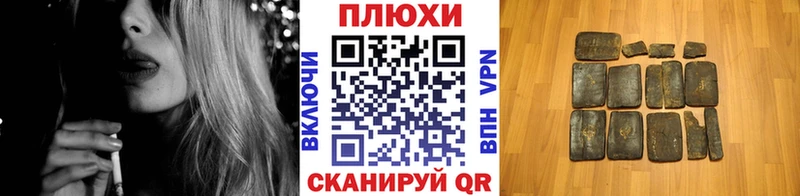 Купить закладку Ивангород COCAIN СОЛЬ Конопля МЕФ