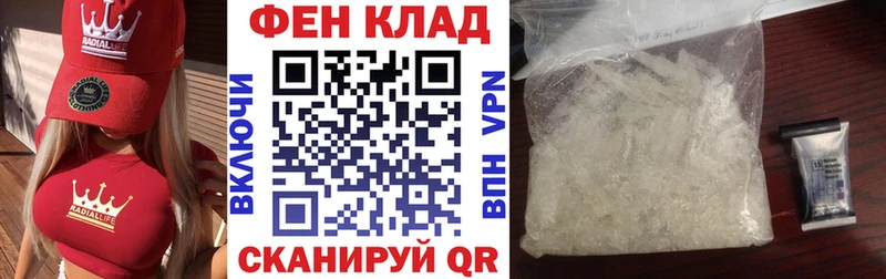 АМФ Premium  где продают   Ивангород 