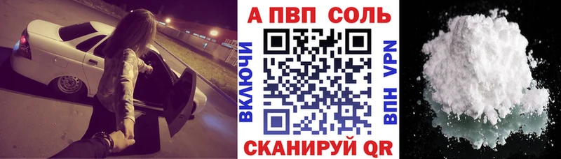 магазин    Ивангород  А ПВП кристаллы 