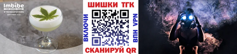 МЕГА что такое Ивангород Cannafood марихуана