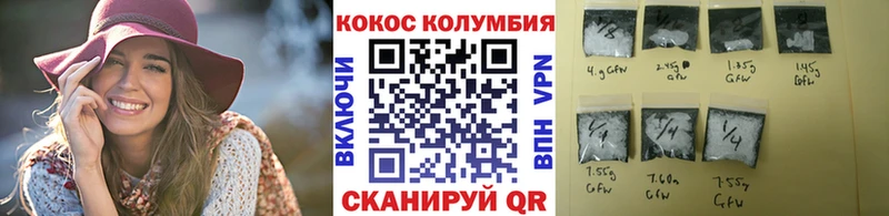 что такое   Ивангород  COCAIN VHQ 