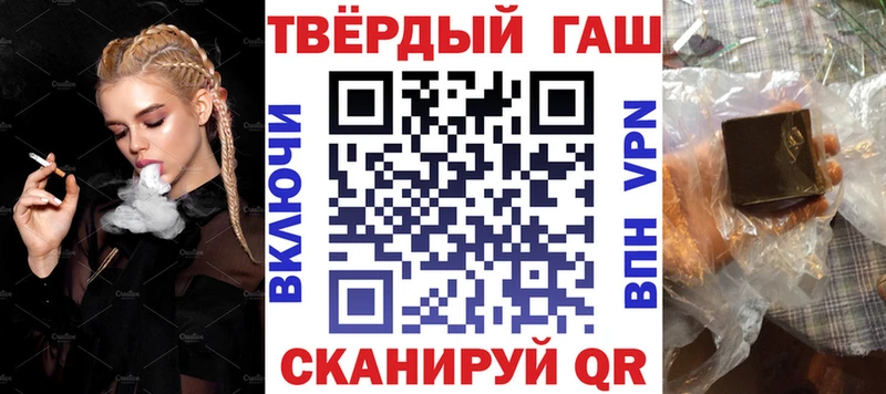 Гашиш VHQ  купить   блэк спрут ONION  Ивангород 