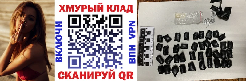 ОМГ ОМГ сайт  Ивангород  ГЕРОИН афганец 
