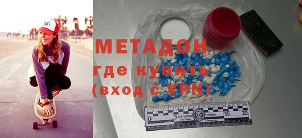 бутик Белокуриха