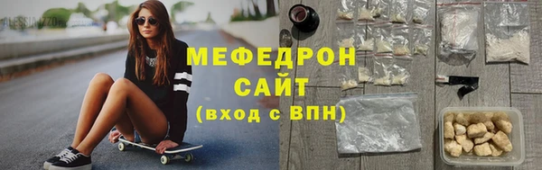 бутик Белокуриха