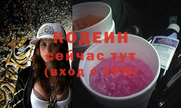 марихуана Беломорск