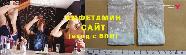 соль ск Белоозёрский