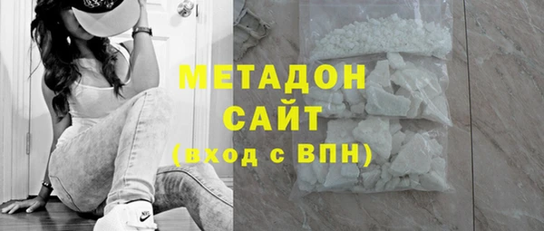 марихуана Беломорск