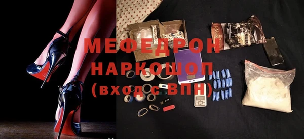 соль ск Белоозёрский