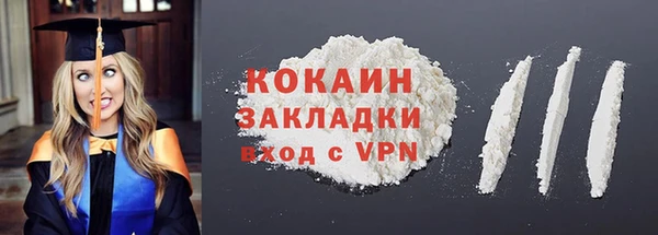 бутик Белокуриха