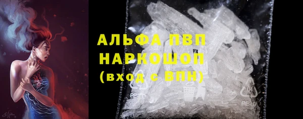 бутик Белокуриха