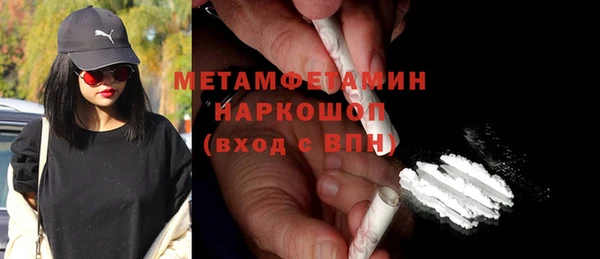 марихуана Беломорск