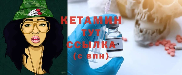 стаф Балахна