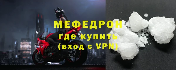 марихуана Беломорск