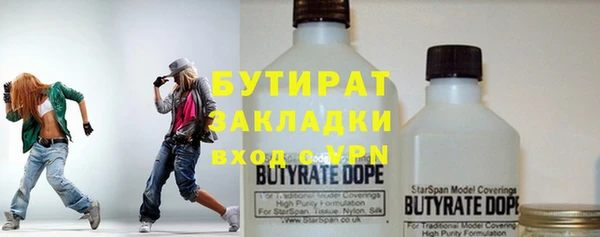 бутик Белокуриха
