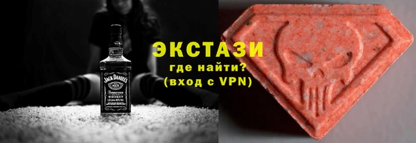 соль ск Белоозёрский