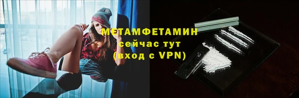 марихуана Беломорск