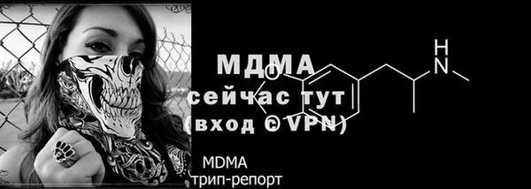 марихуана Беломорск