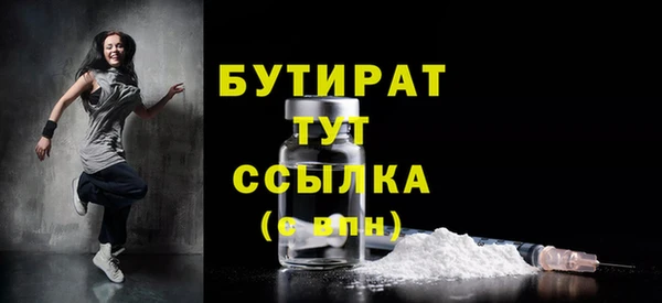 соль ск Белоозёрский