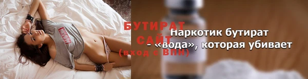 бутик Белокуриха