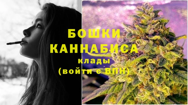 марихуана Беломорск