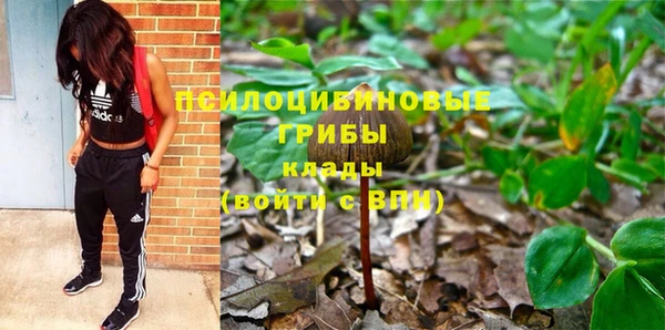 бутик Белокуриха