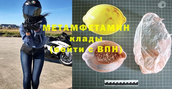 бутик Белокуриха