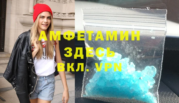 марихуана Беломорск