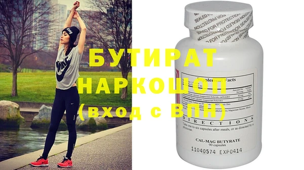 бутик Белокуриха