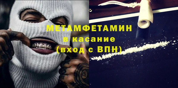 соль ск Белоозёрский