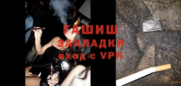 марихуана Беломорск