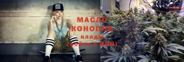 бутик Белокуриха