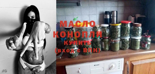 гидра Куйбышев