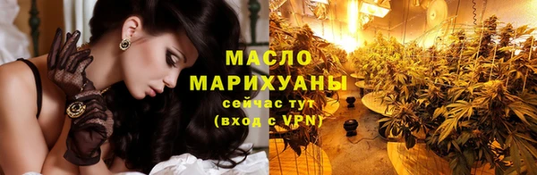 соль ск Белоозёрский