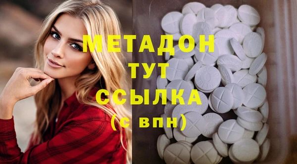 соль ск Белоозёрский