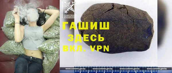 бутик Белокуриха