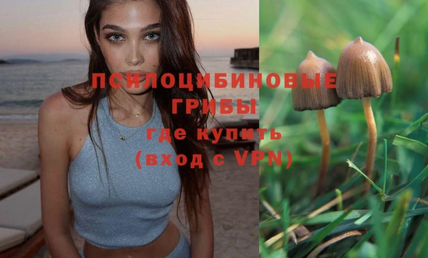 бутик Белокуриха