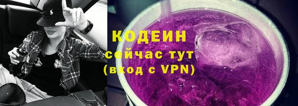 марихуана Беломорск