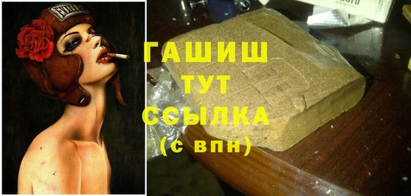 бутик Белокуриха