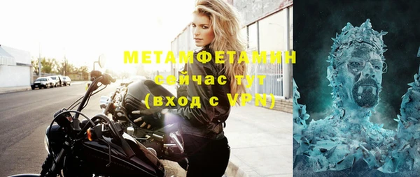 марихуана Беломорск