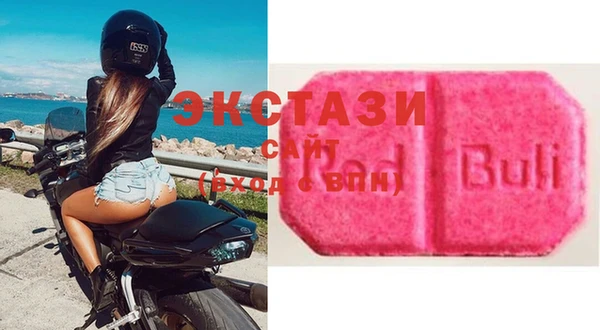 соль ск Белоозёрский