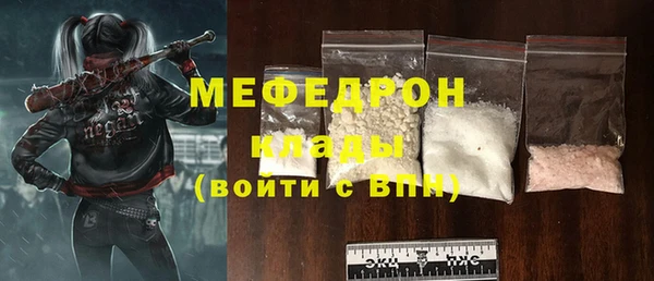марихуана Беломорск