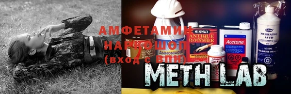 соль ск Белоозёрский