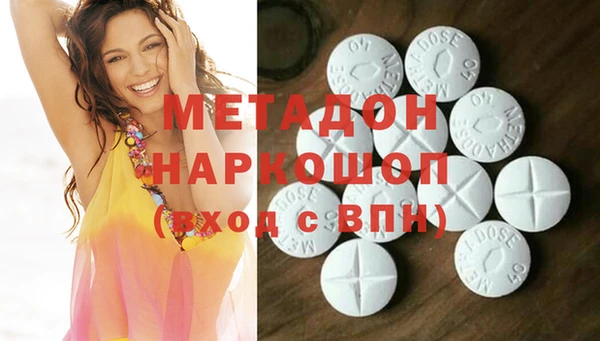 бутик Белокуриха