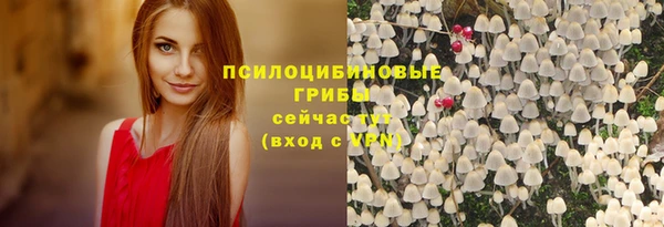 бутик Белокуриха
