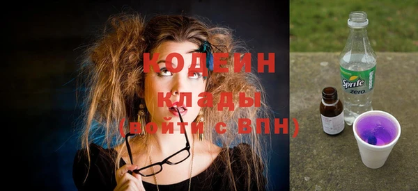 соль ск Белоозёрский