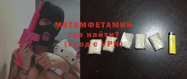 бутик Белокуриха