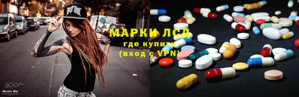 бутик Белокуриха