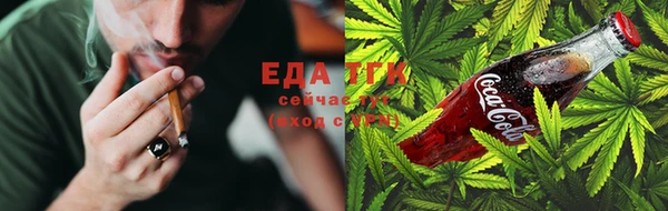 соль ск Белоозёрский