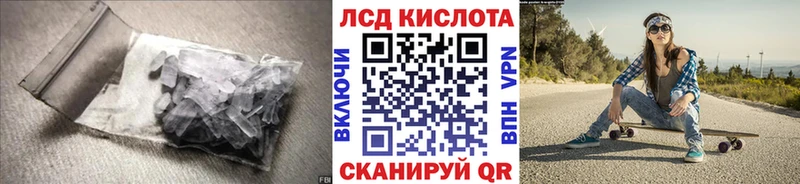 Лсд 25 экстази ecstasy  даркнет сайт  Ивангород 